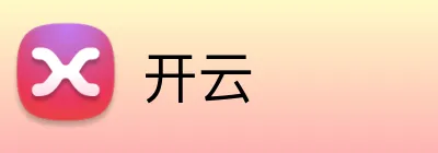 开云 官方平台
